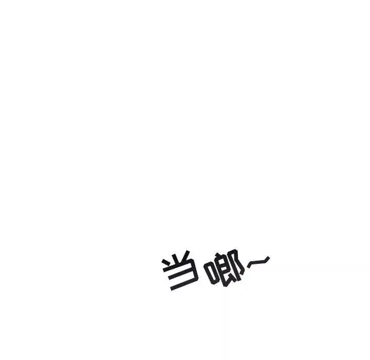 與你的未來第9话