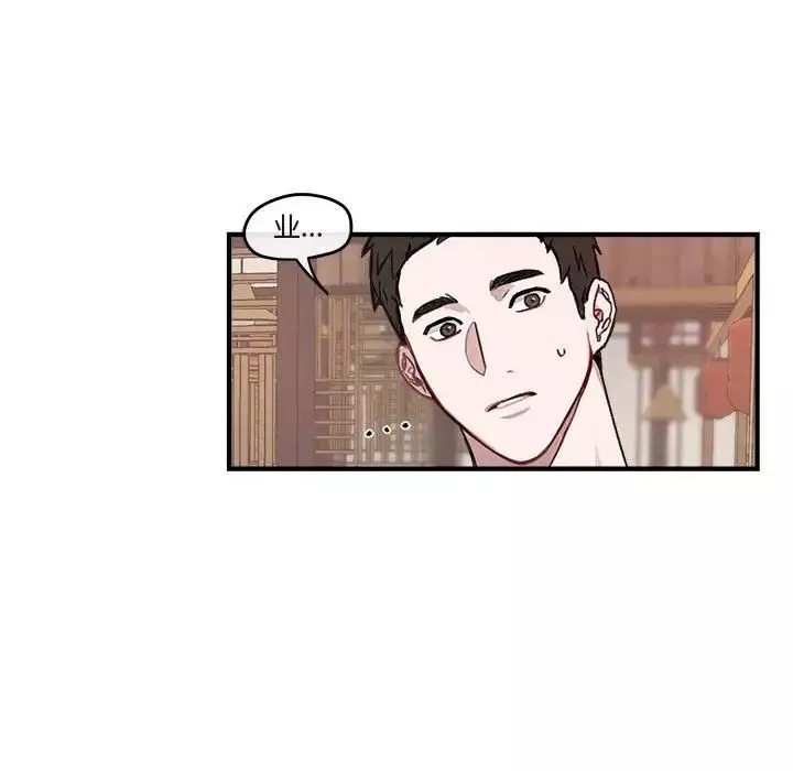 與你的未來第9话