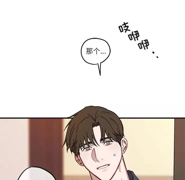 與你的未來第9话