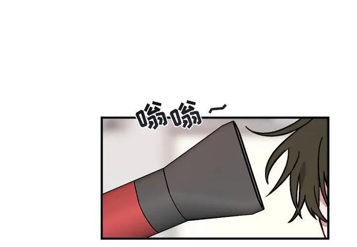 與你的未來第10话