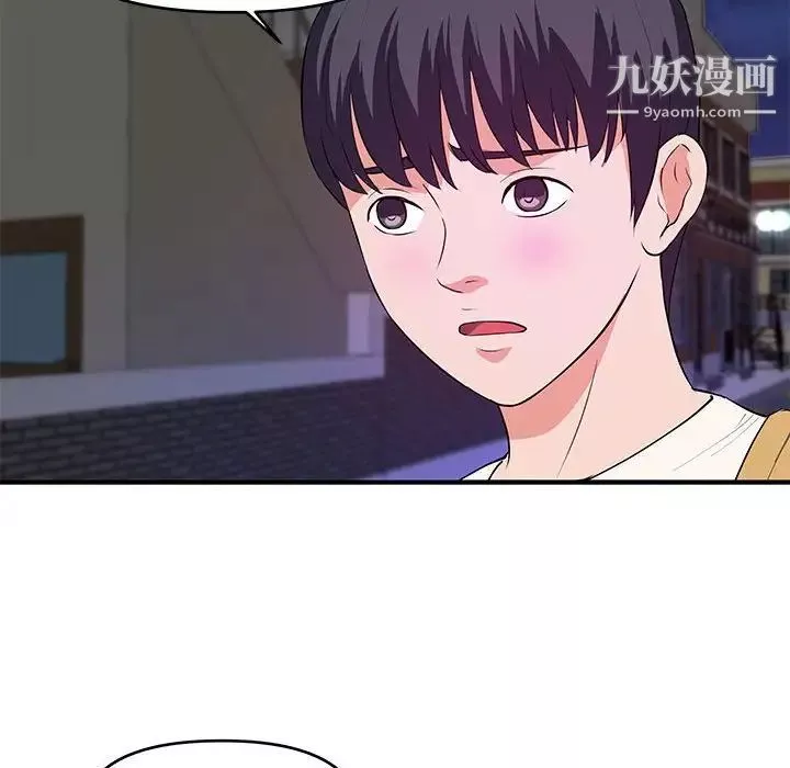 沉重的學分第28話