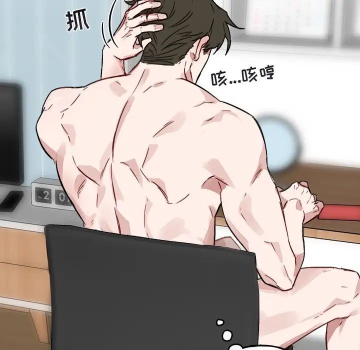 與你的未來第10话