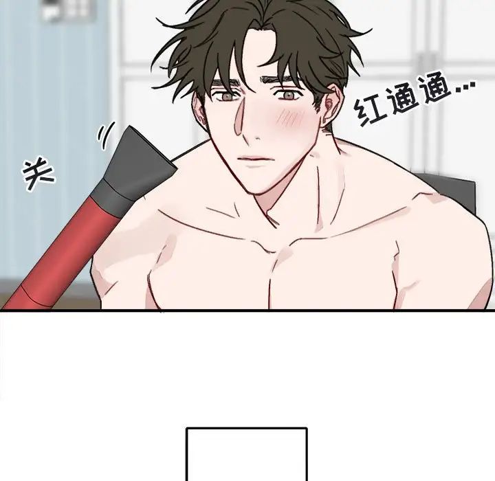 与你的未来第10话