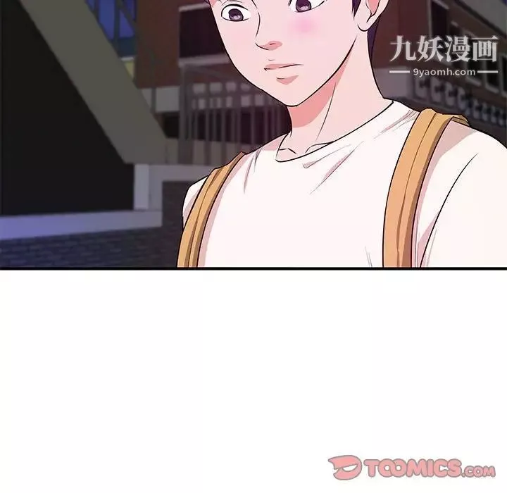 沉重的学分-第28话 - 图片 90