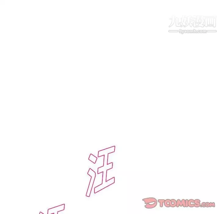 沉重的學分第28話