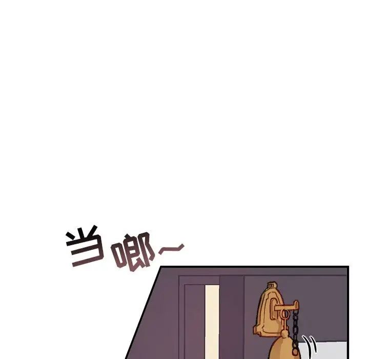 與你的未來第10话