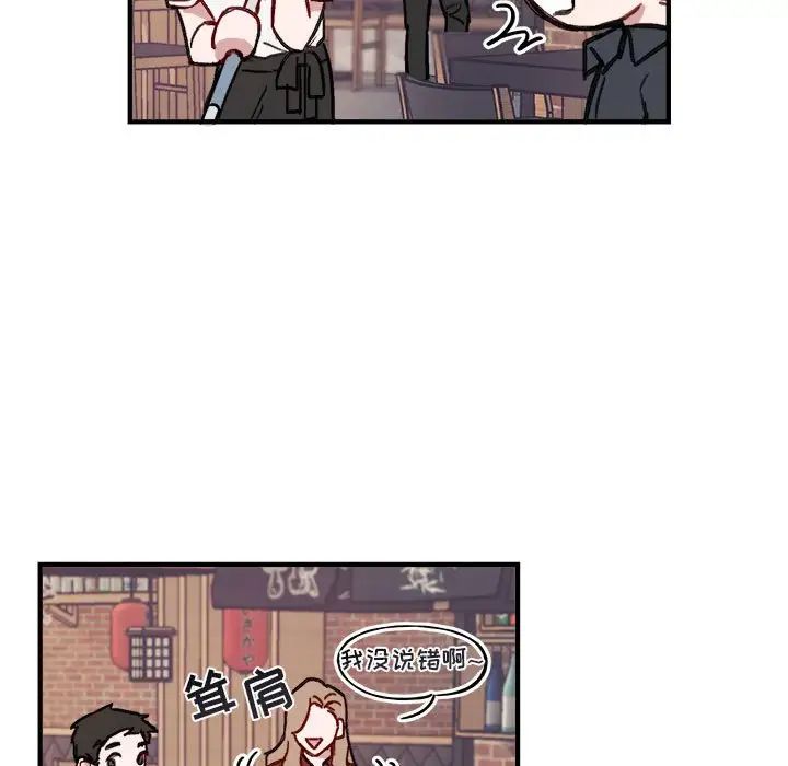 与你的未来第10话