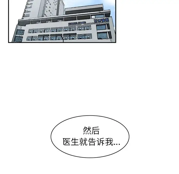 深夜用品店第6章