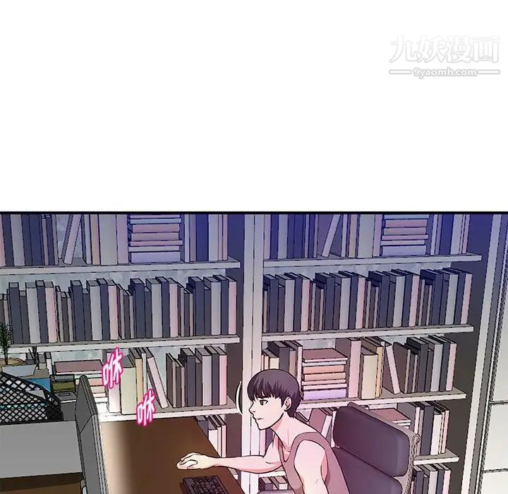 沉重的学分第28话