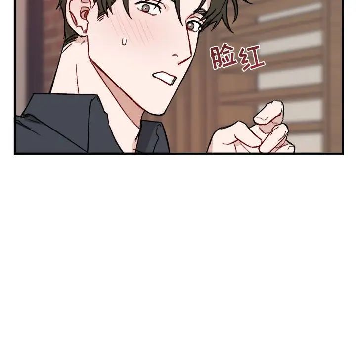 與你的未來第10话