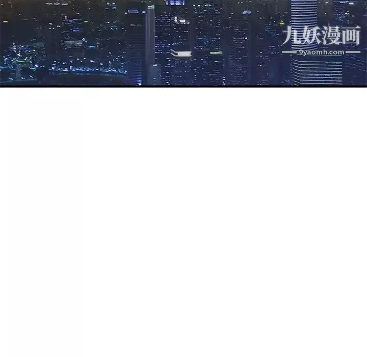 沉重的學分第28話