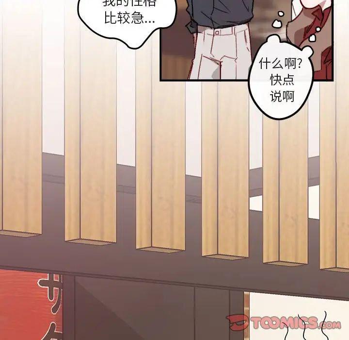 与你的未来第10话