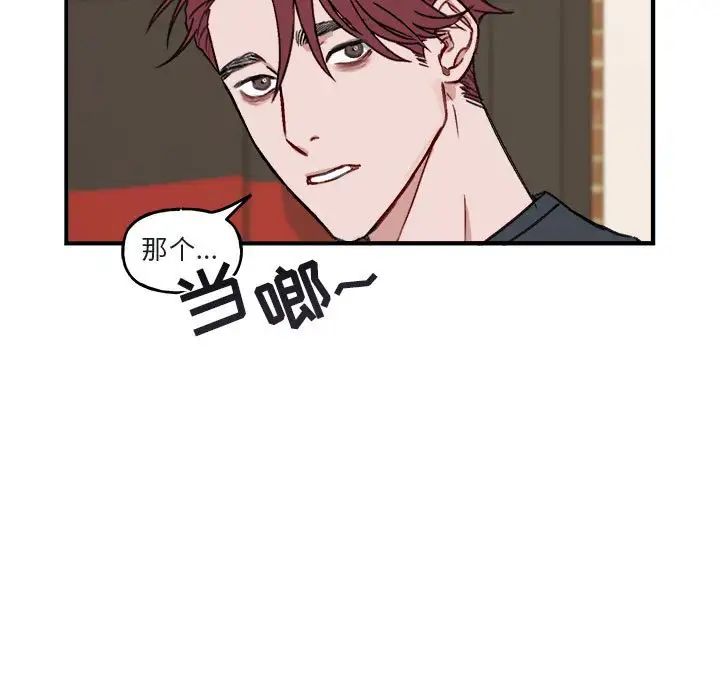 與你的未來第10话