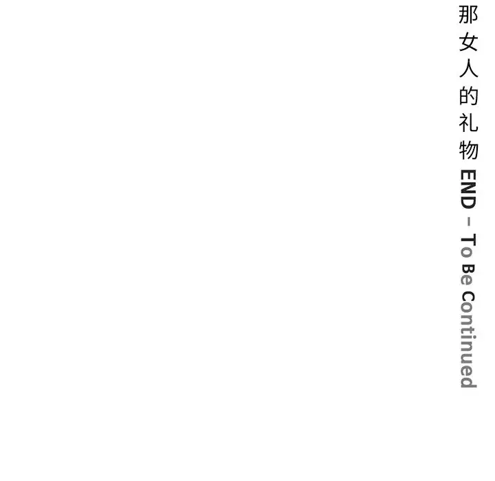 深夜用品店第6章