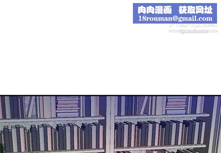 沉重的学分第29话