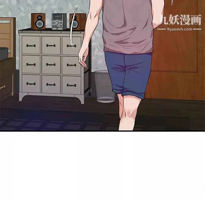沉重的學分第29話