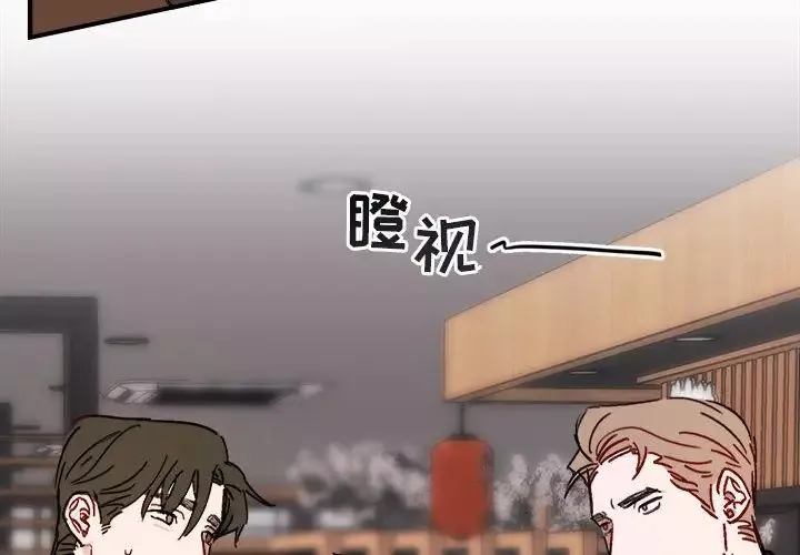 與你的未來第11话