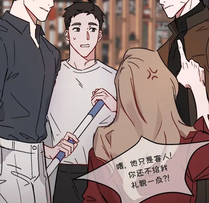 與你的未來第11话