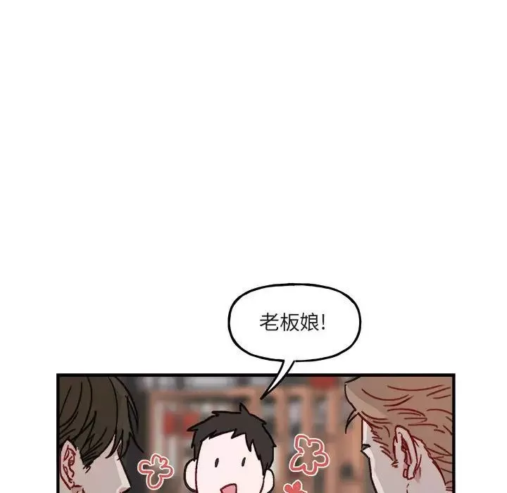 與你的未來第11话