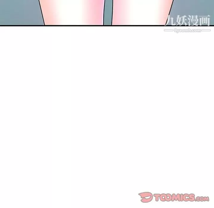 沉重的學分第29話
