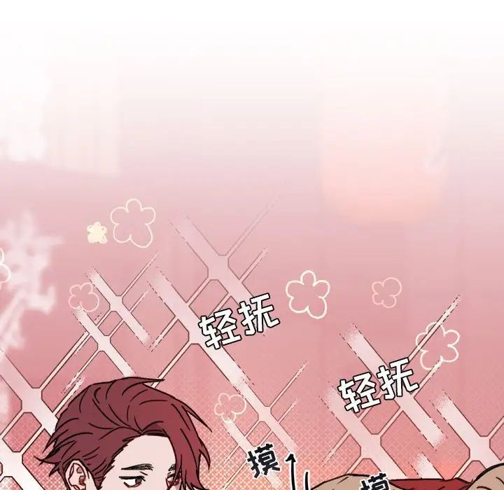 与你的未来第11话