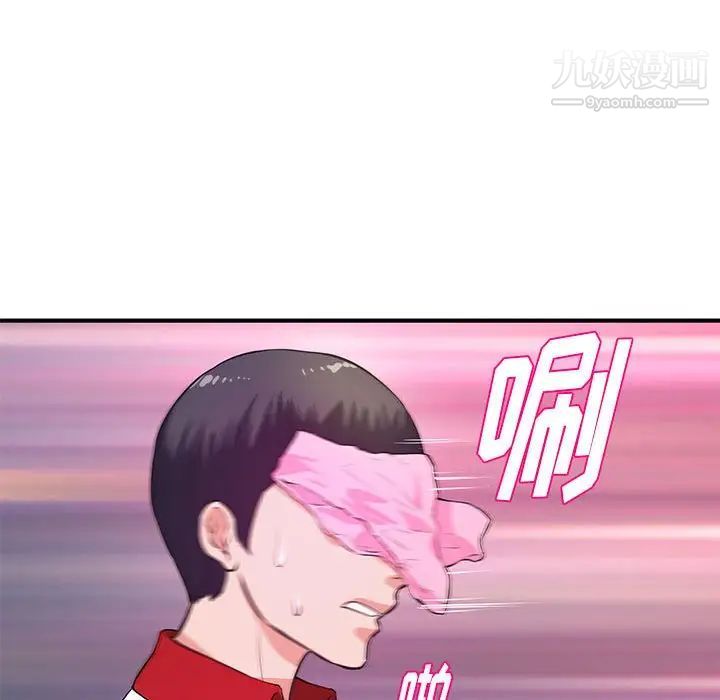 沉重的學分第29話