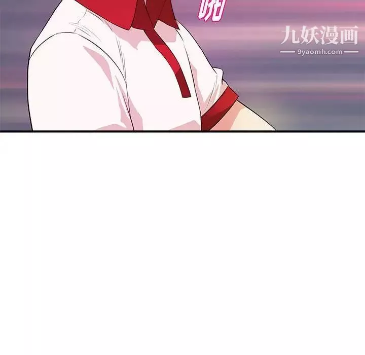 沉重的學分第29話