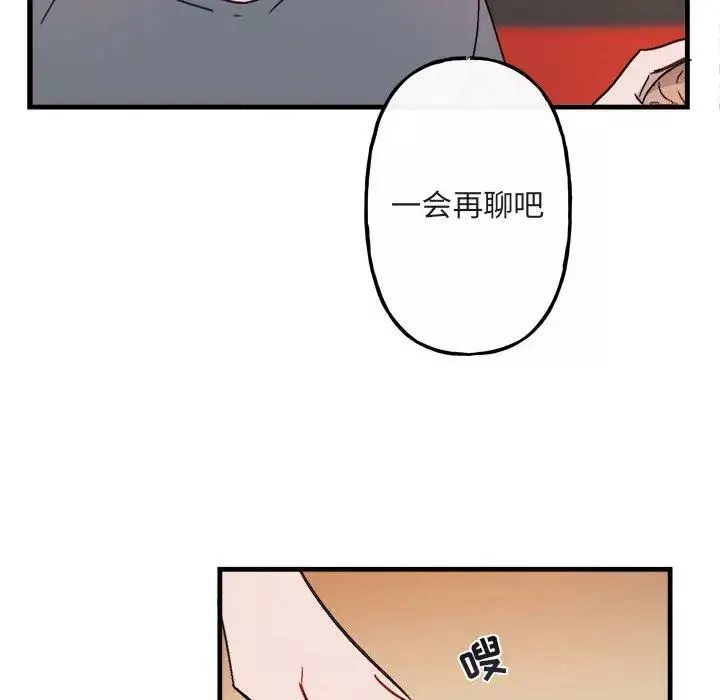 與你的未來第11话
