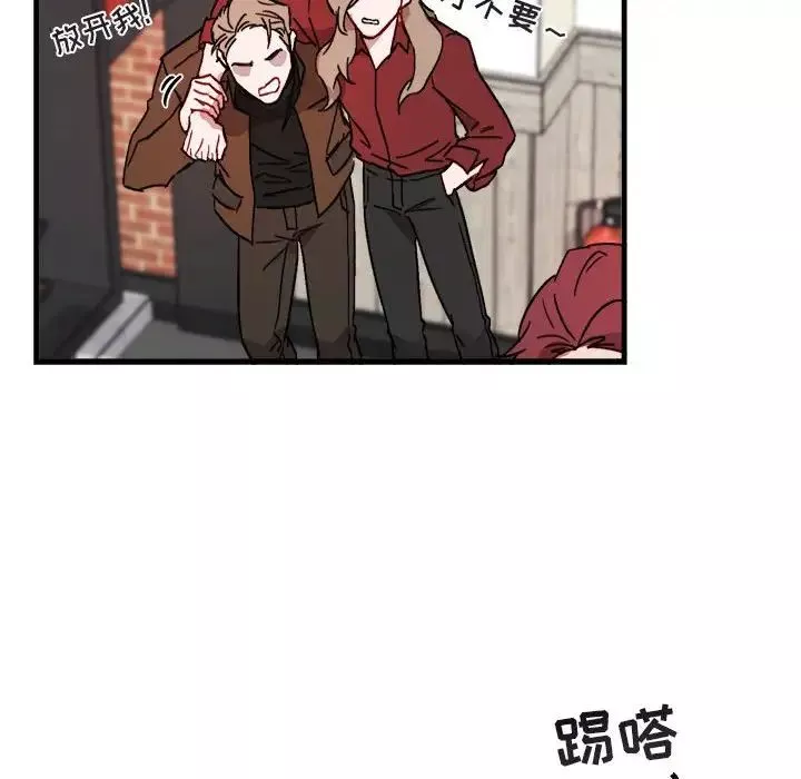 與你的未來第11话