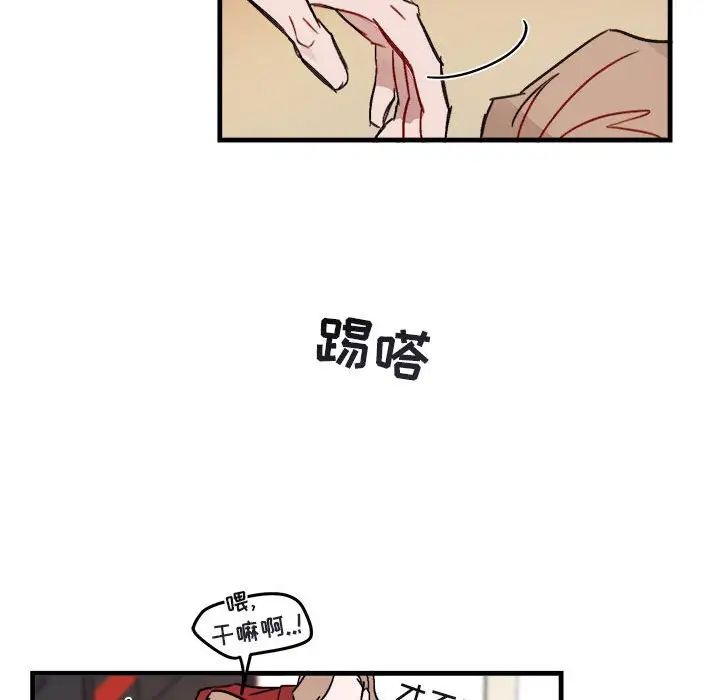 与你的未来第11话