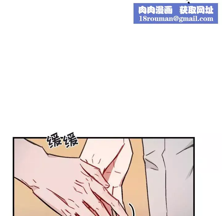 與你的未來第11话