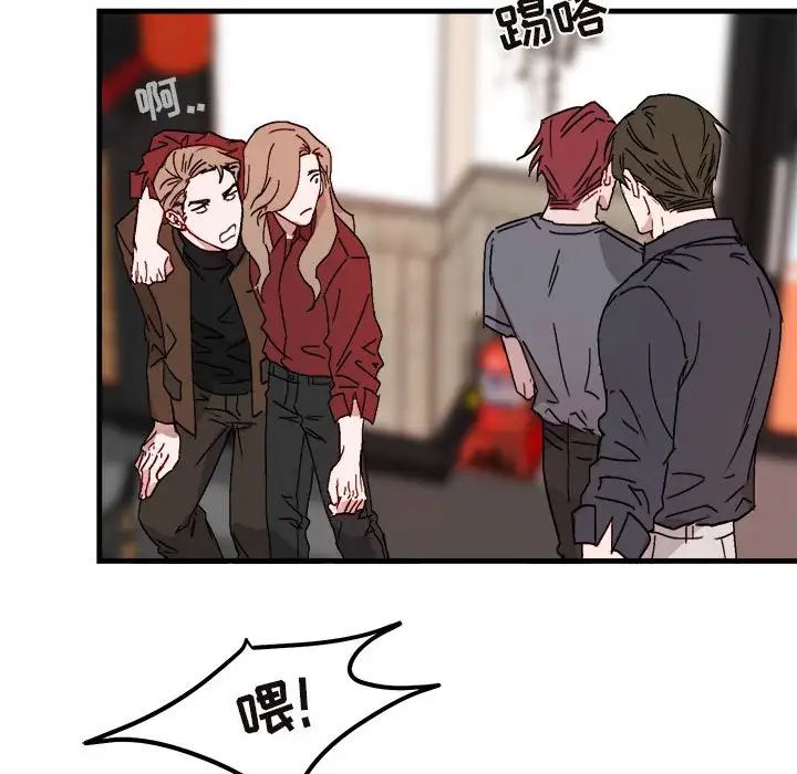 与你的未来第11话