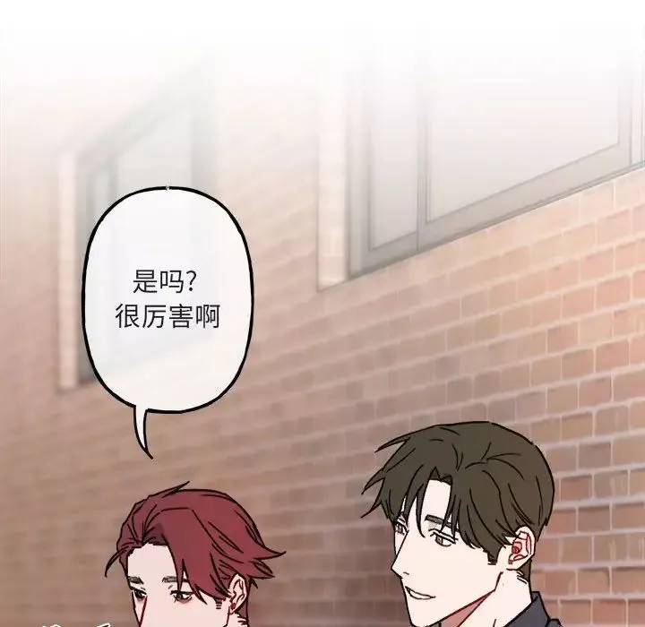 與你的未來第11话