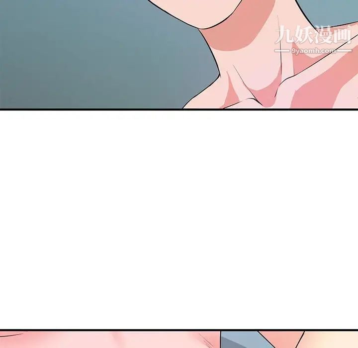 沉重的学分第29话