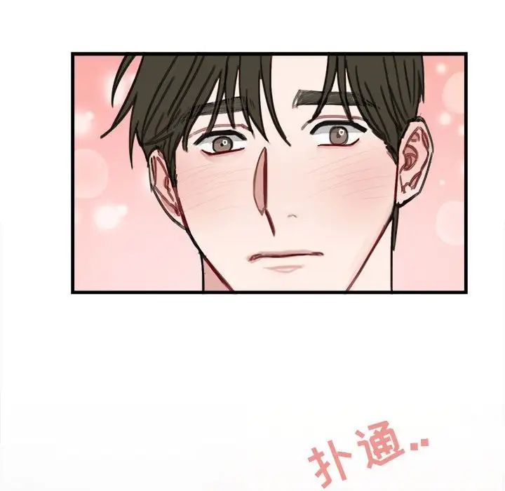 与你的未来第11话