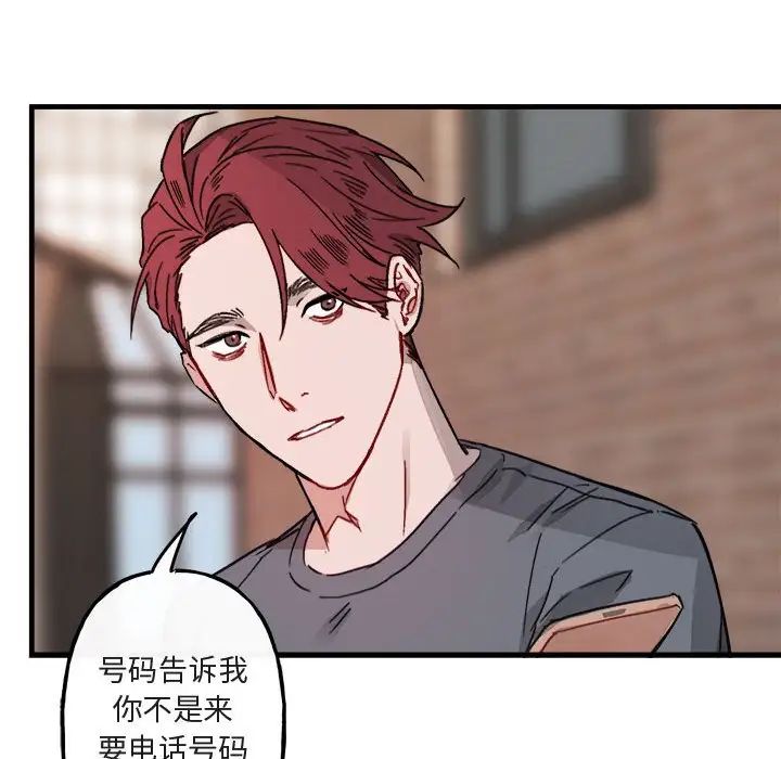 与你的未来第11话