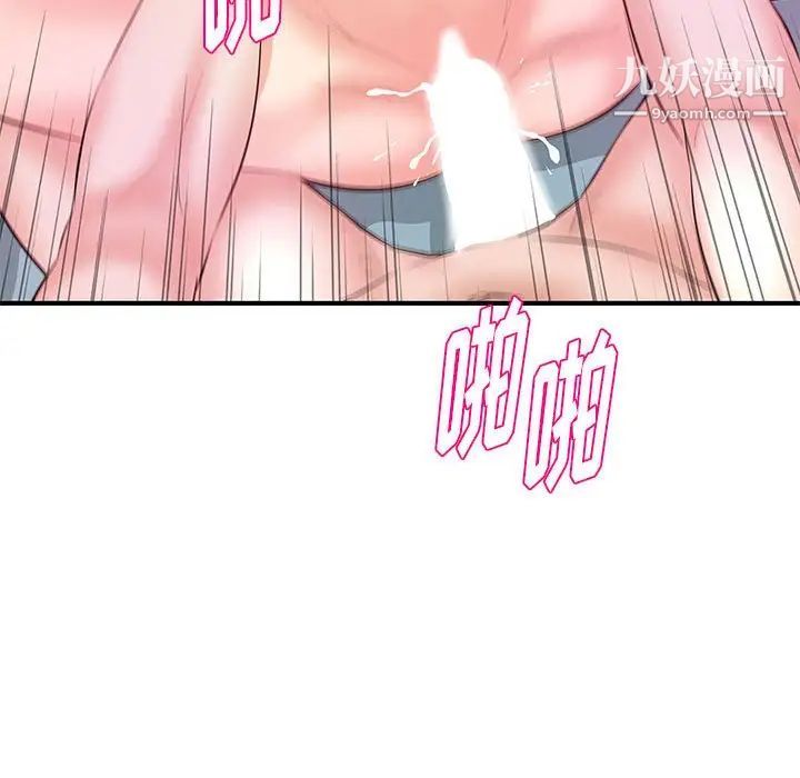 沉重的学分第29话