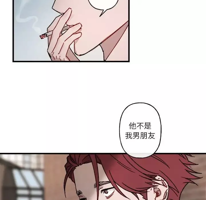 與你的未來第12话