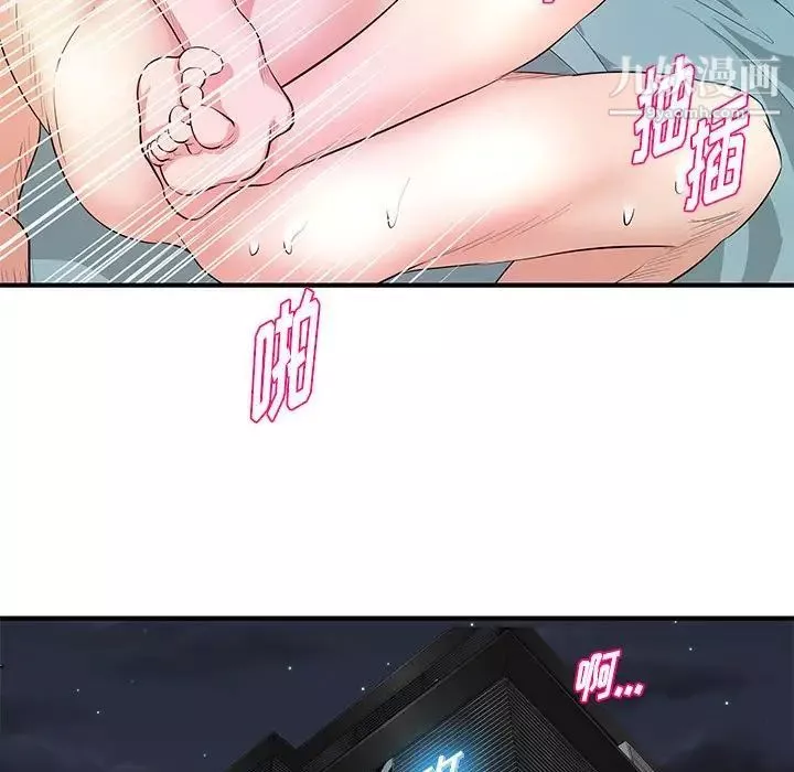 沉重的学分-第29话 - 图片 103