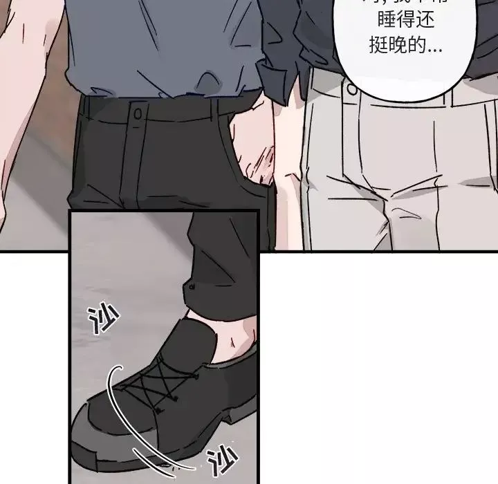 與你的未來第12话