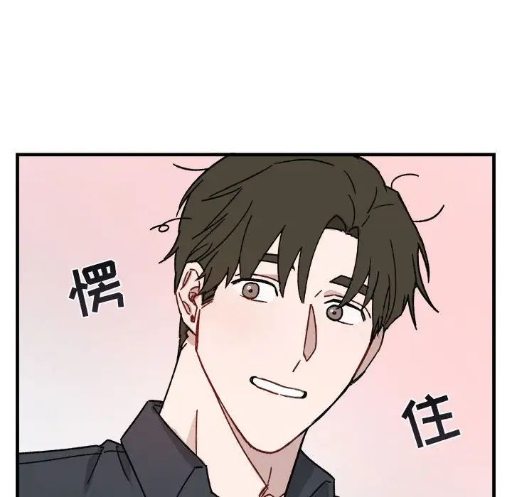 与你的未来第12话