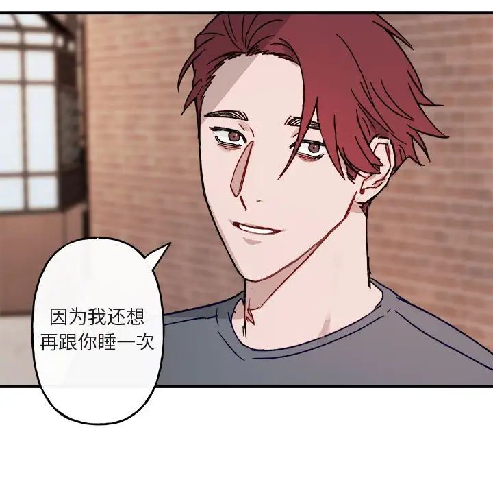 与你的未来第12话