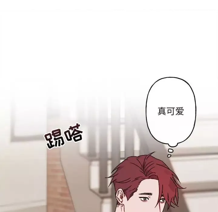 與你的未來第12话
