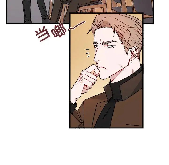 与你的未来第12话