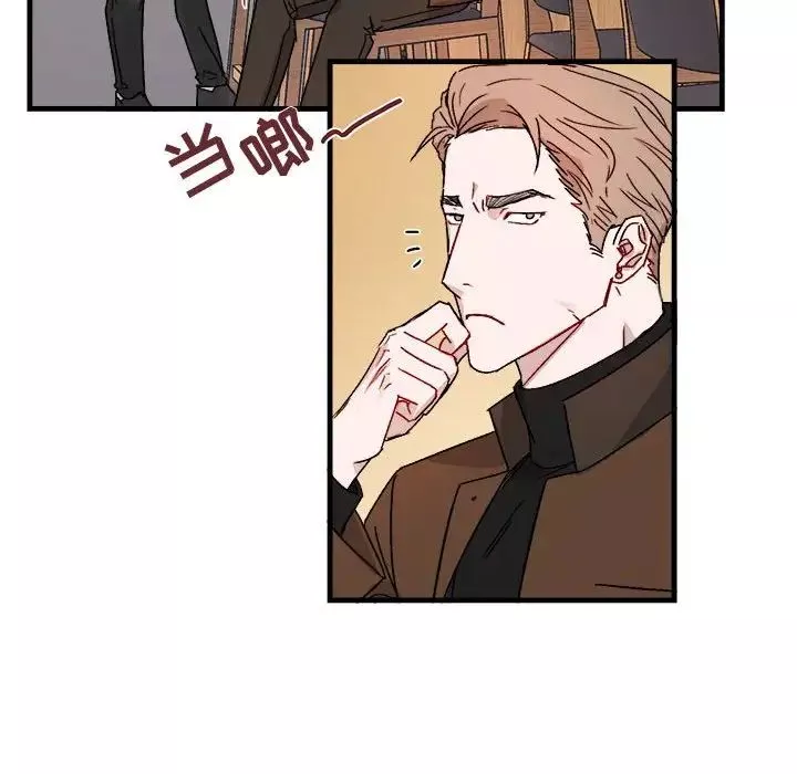 與你的未來第12话