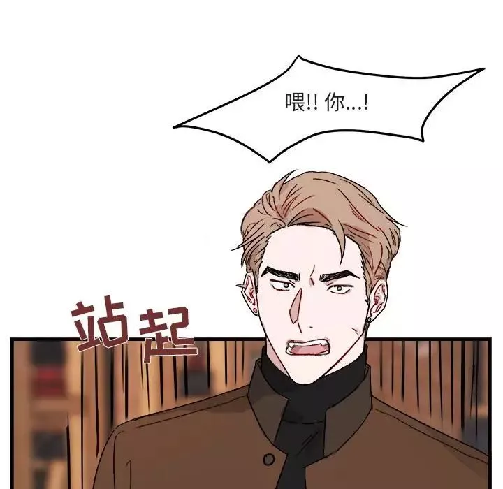 與你的未來第12话