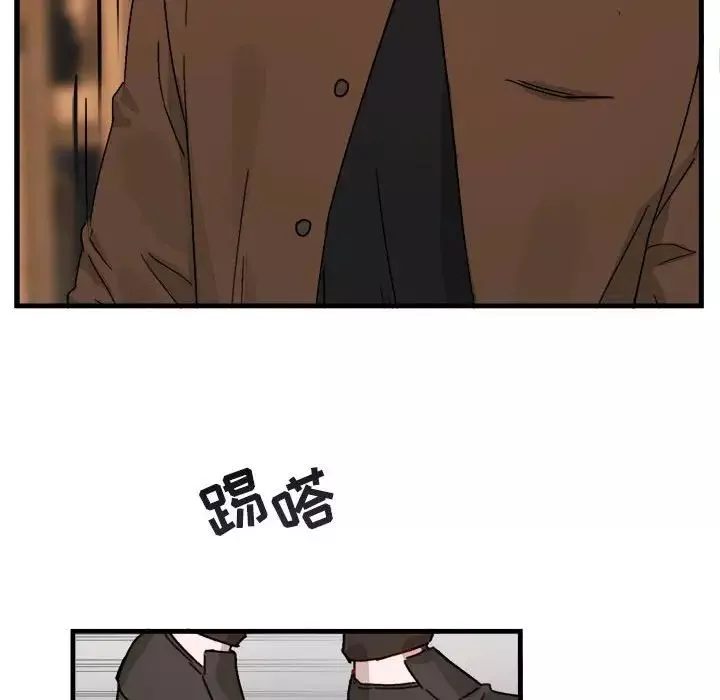 與你的未來第12话