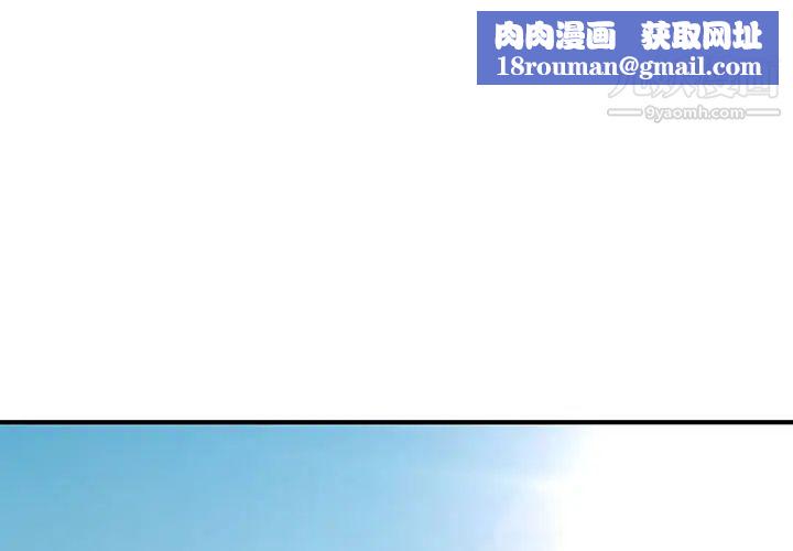 沉重的学分最终话