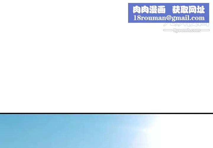 沉重的學分最終話