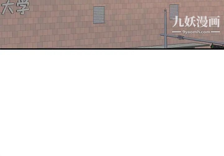 沉重的学分最终话